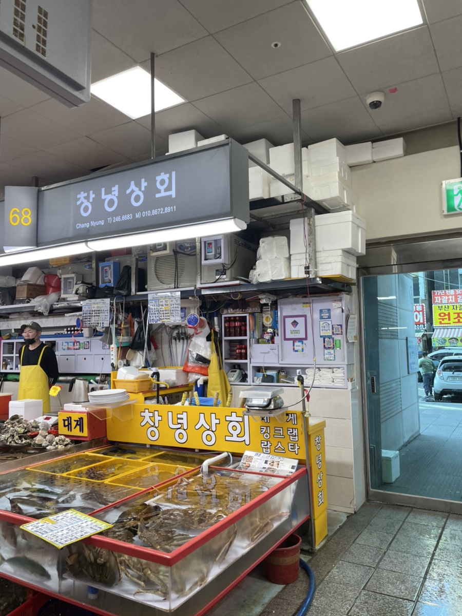 본전상회 이미지