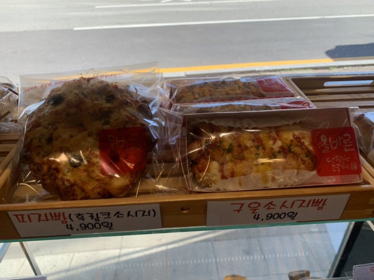 올바른 단팥빵&고로케 이미지