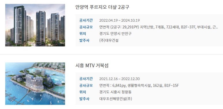 (주)성보엔지니어링 이미지