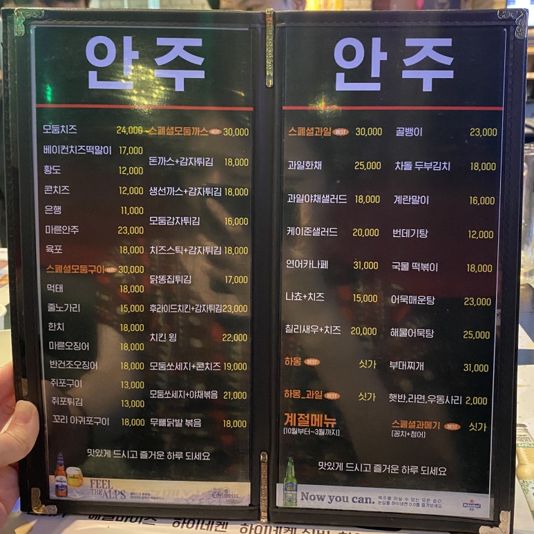 포끼루끼 이미지