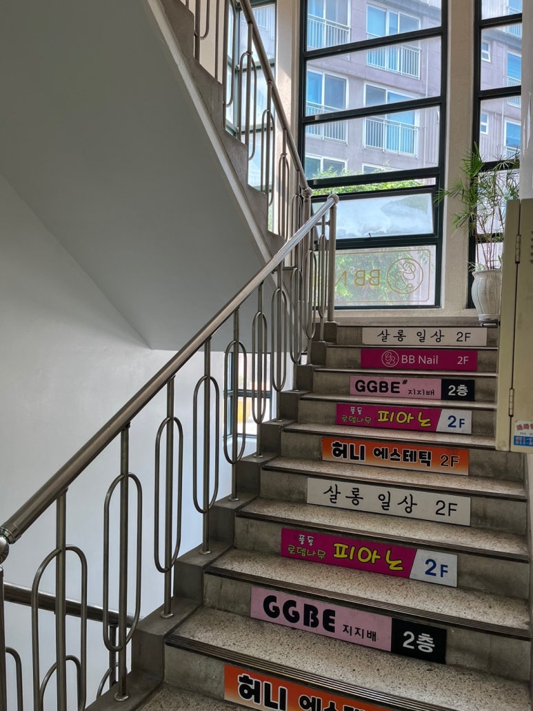 지지배샵 이미지