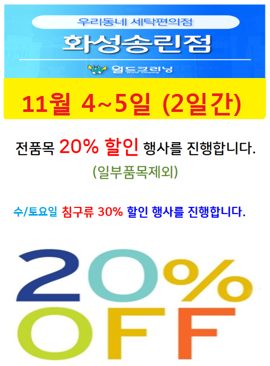 자이명품수선 이미지