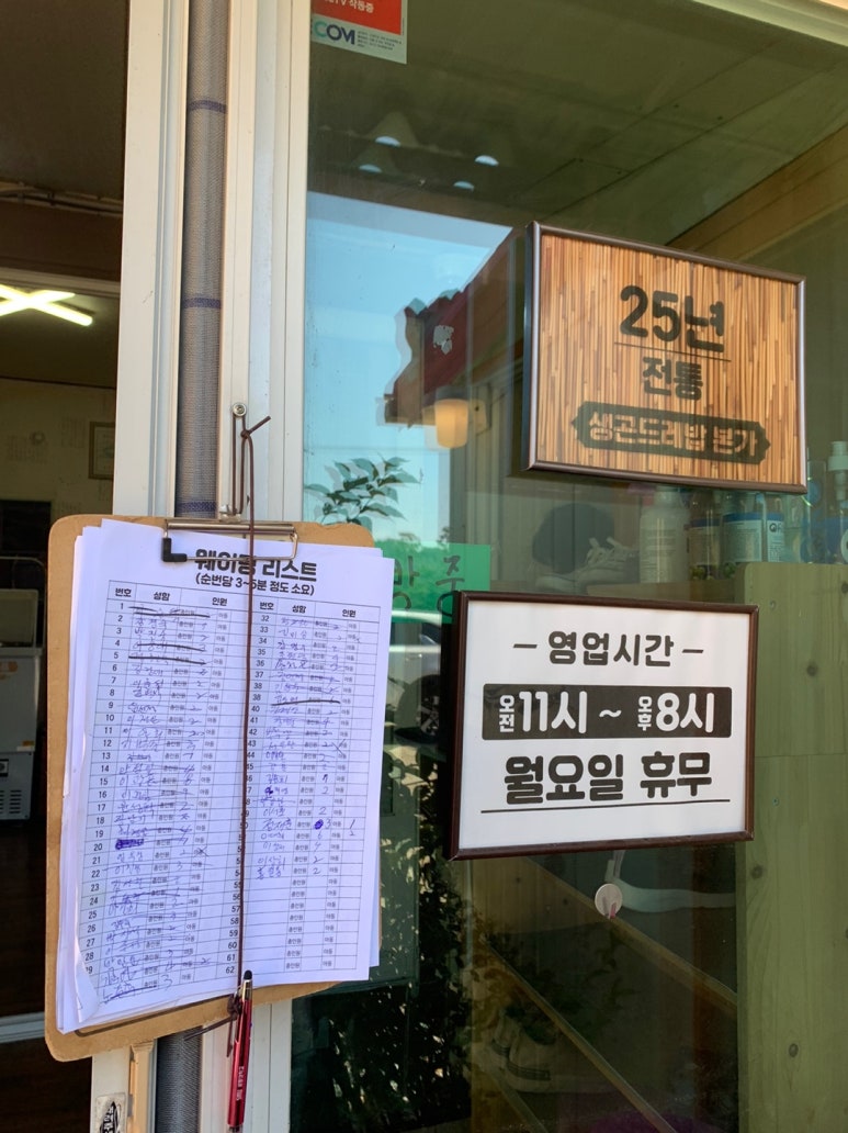 호반식당 이미지