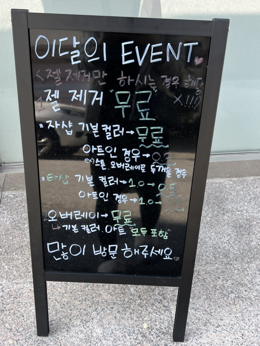 네일도오늘처럼 이미지