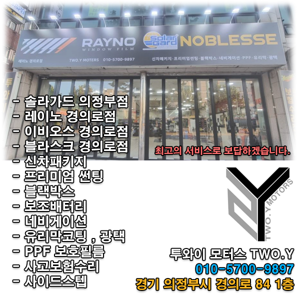 투와이모터스 이미지