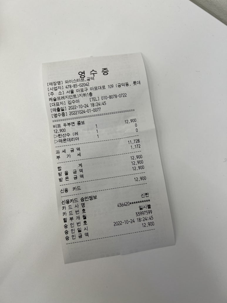 타브유통 이미지