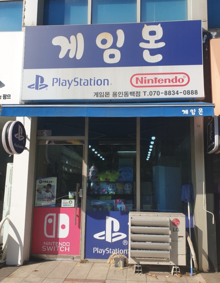 게임몬 이미지