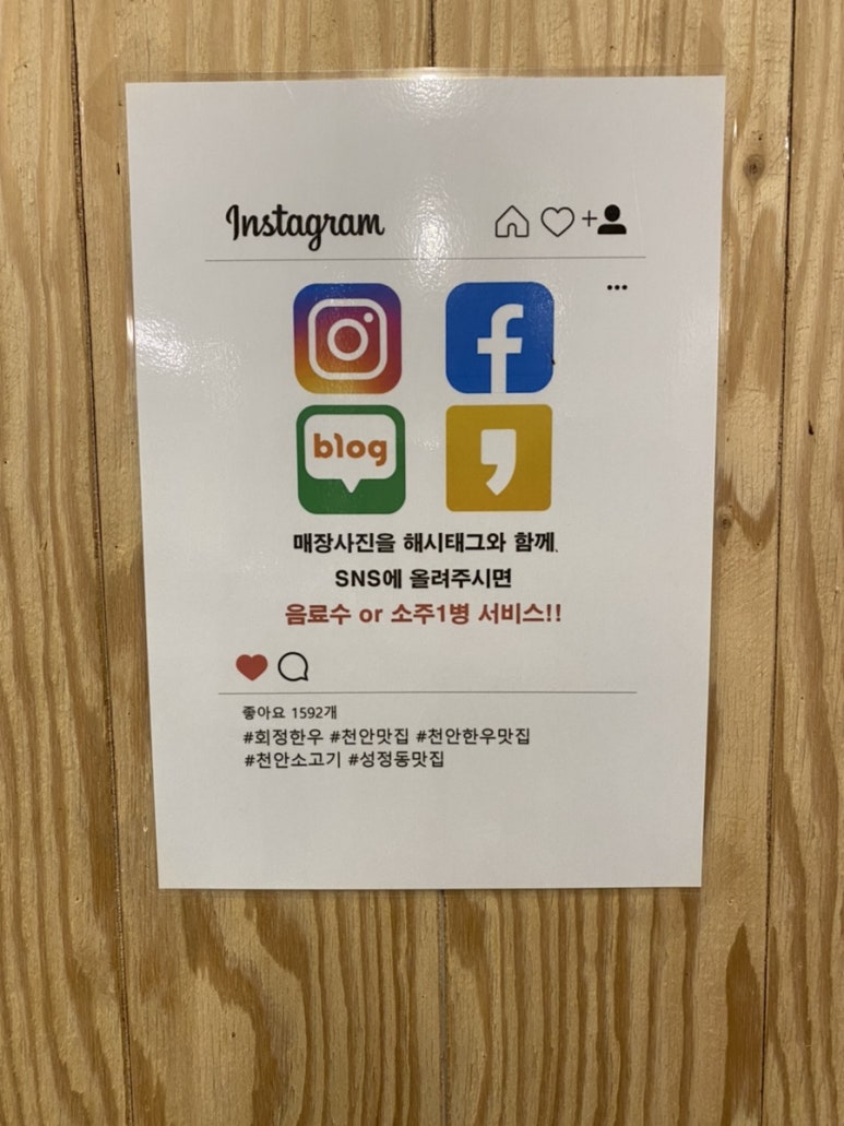 회정한우 이미지