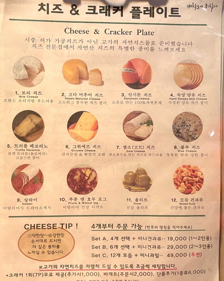 대학로에취하다 이미지