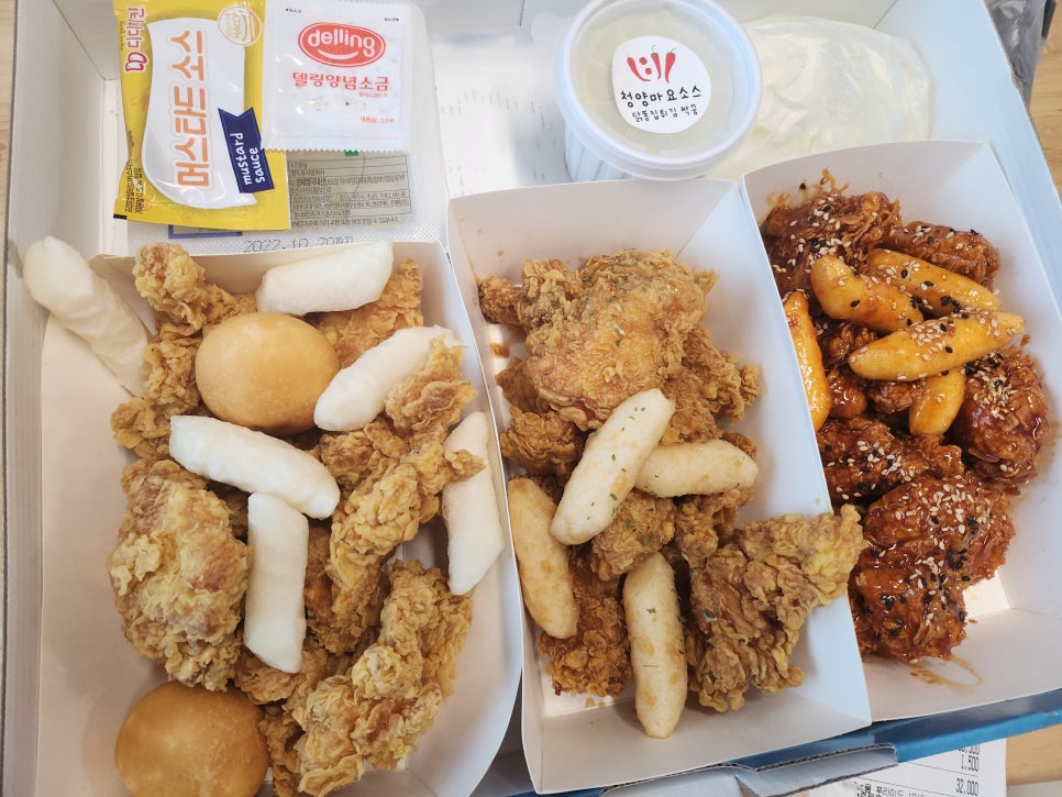 디디치킨만석공원점 이미지