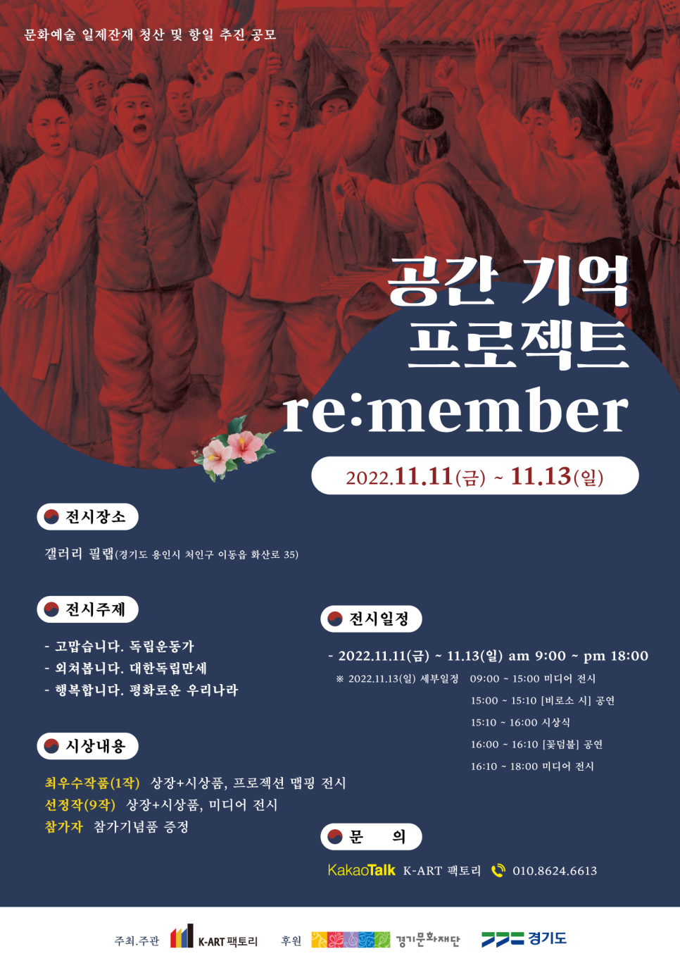 케이아트 이미지