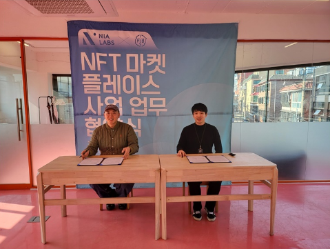 니아마켓 이미지