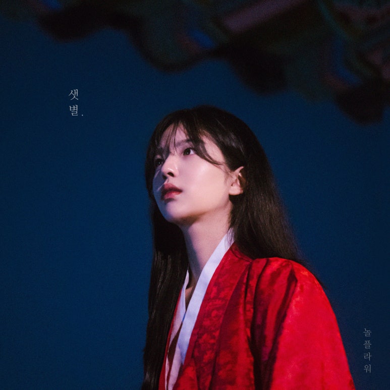서정플라워 이미지
