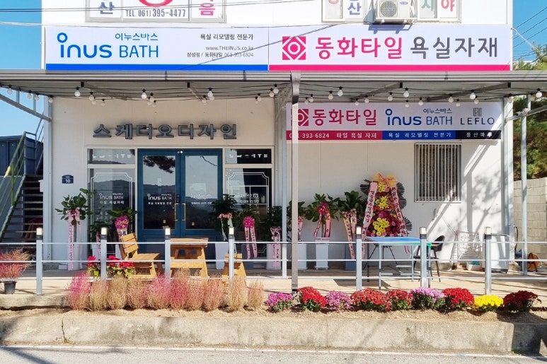스케디오디자인 이미지