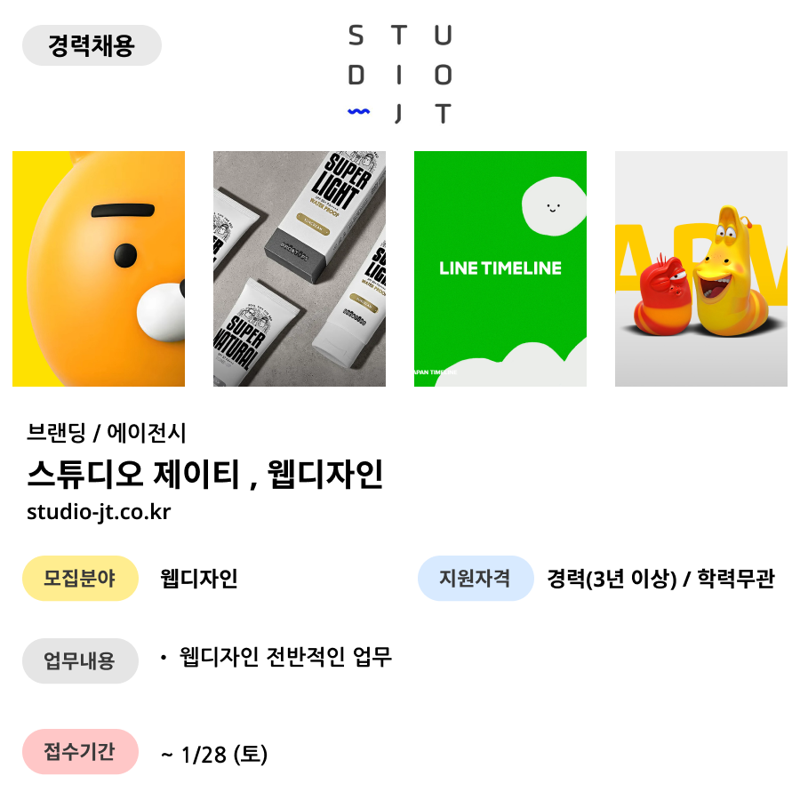 웅진스튜디오 이미지