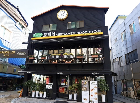 포메인송탄신장점 이미지