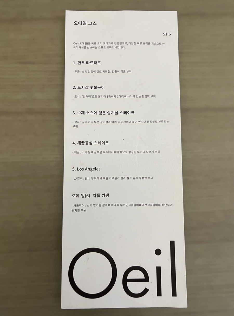 떼르헤어 이미지