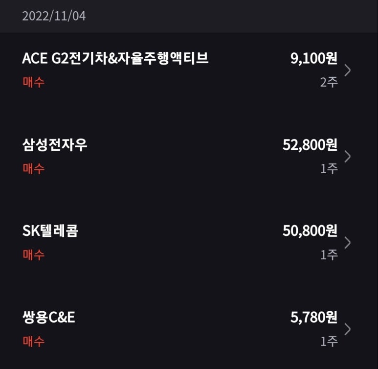 동서텔레콤 이미지