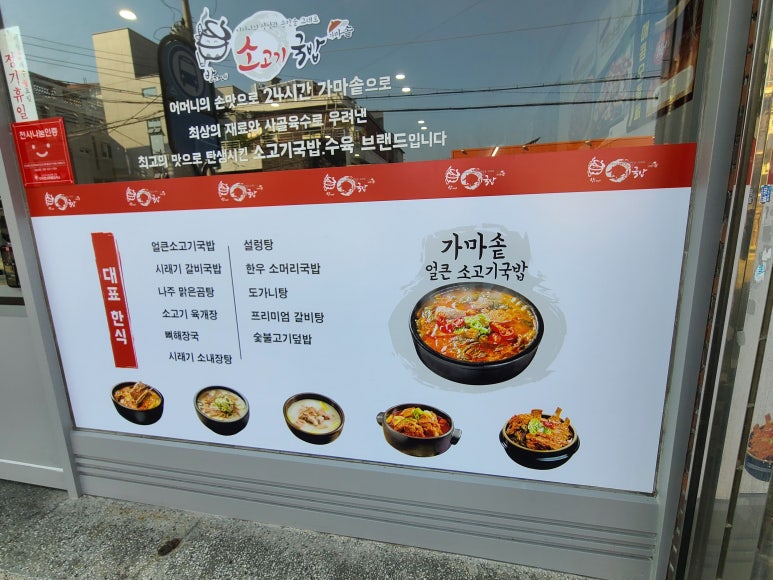 (주)필식자재마트 이미지