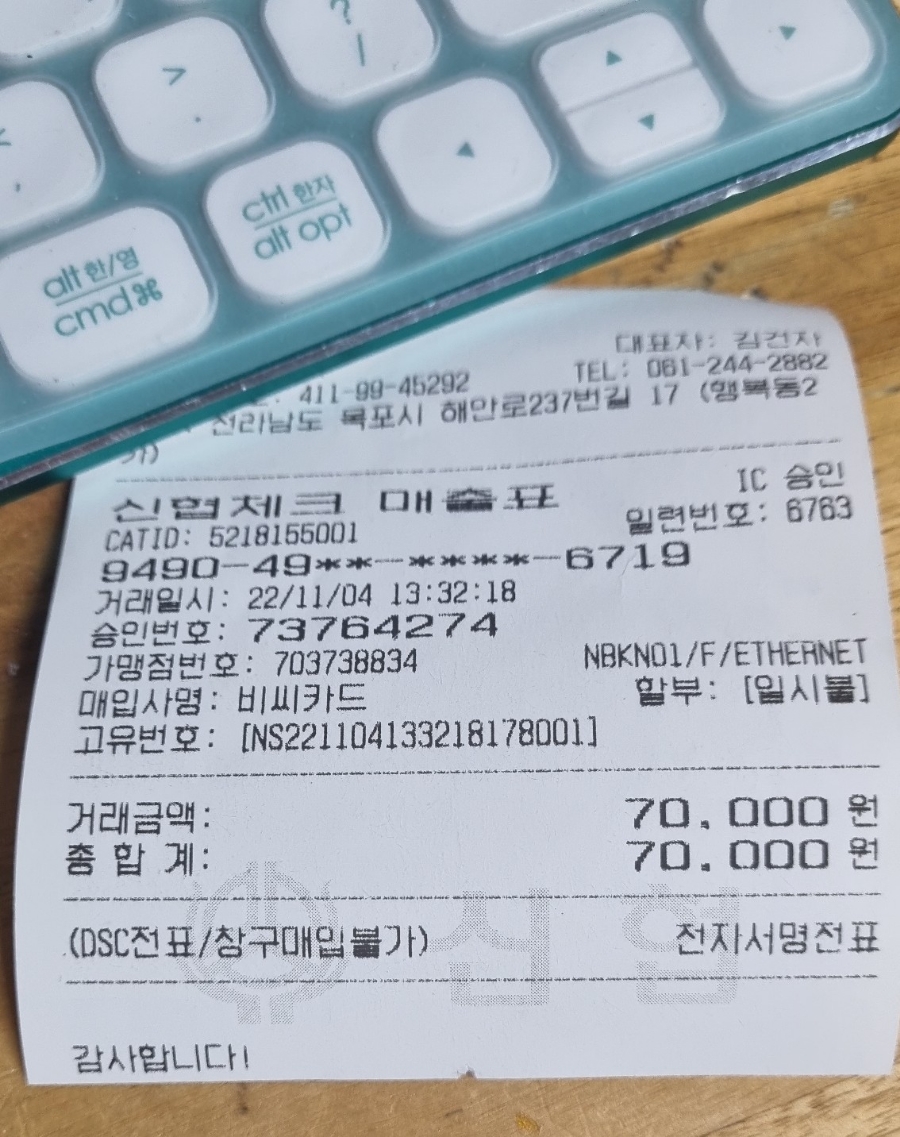 대진상회 이미지