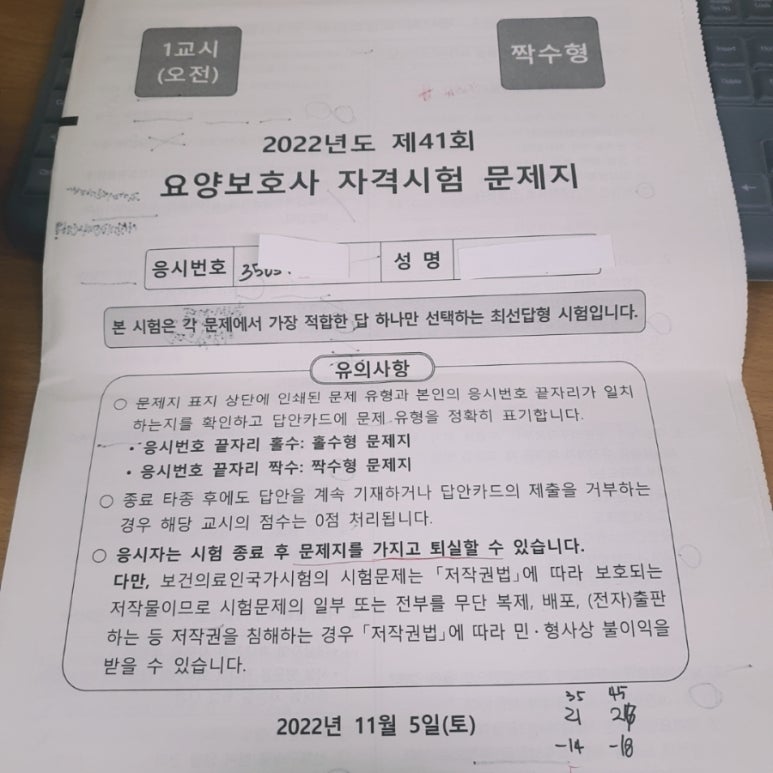 더나눔요양보호사교육원 이미지