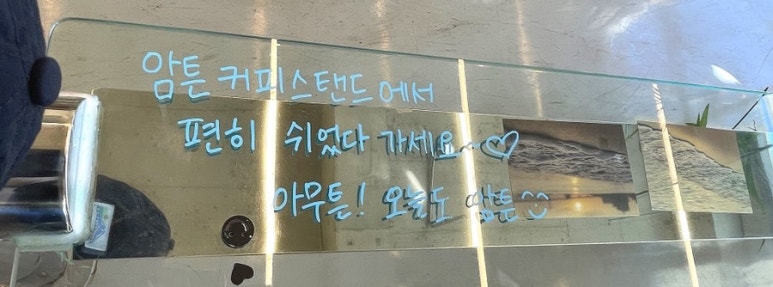 암튼커피스탠드 이미지