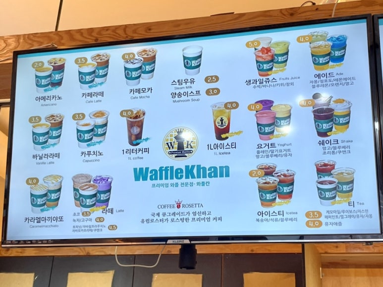 와플칸배방점 이미지