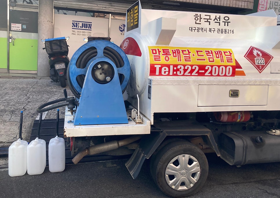 검단석유 이미지