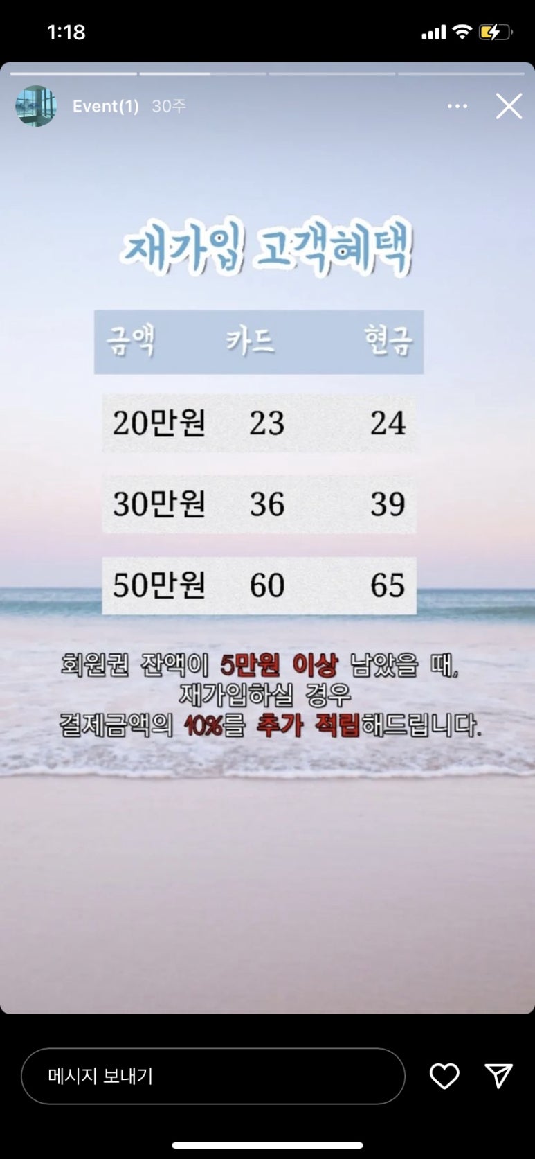 에스네일 이미지