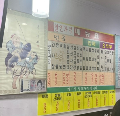 구룡대반점 이미지