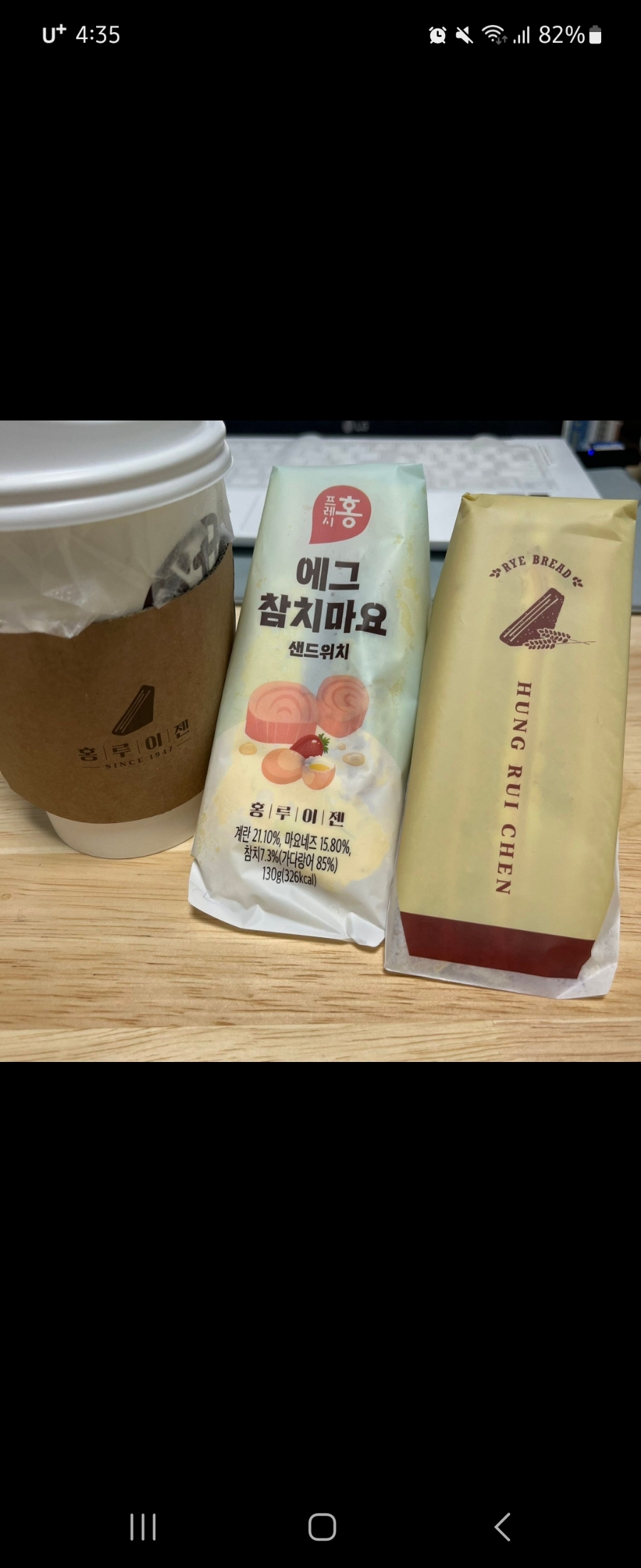 홍루이젠속초 이미지