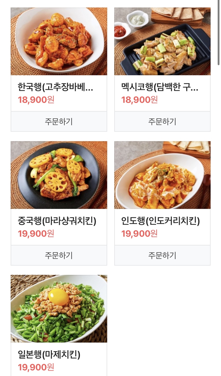 치떡항공 이미지