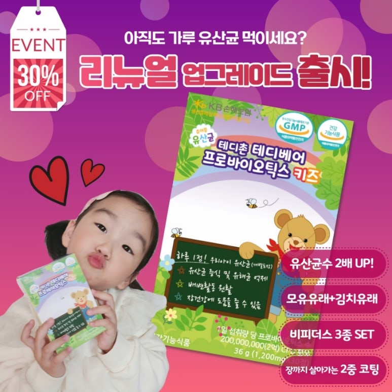 테디베어에프엔비 이미지