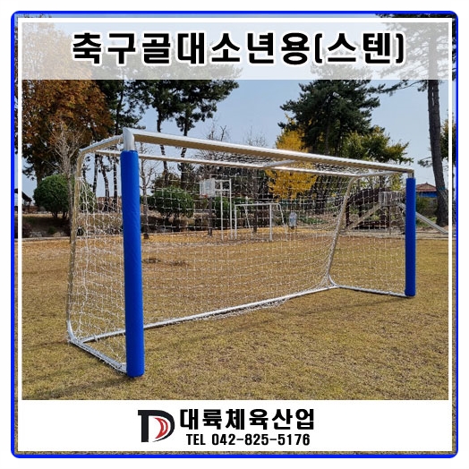 김제종정초등학교 이미지