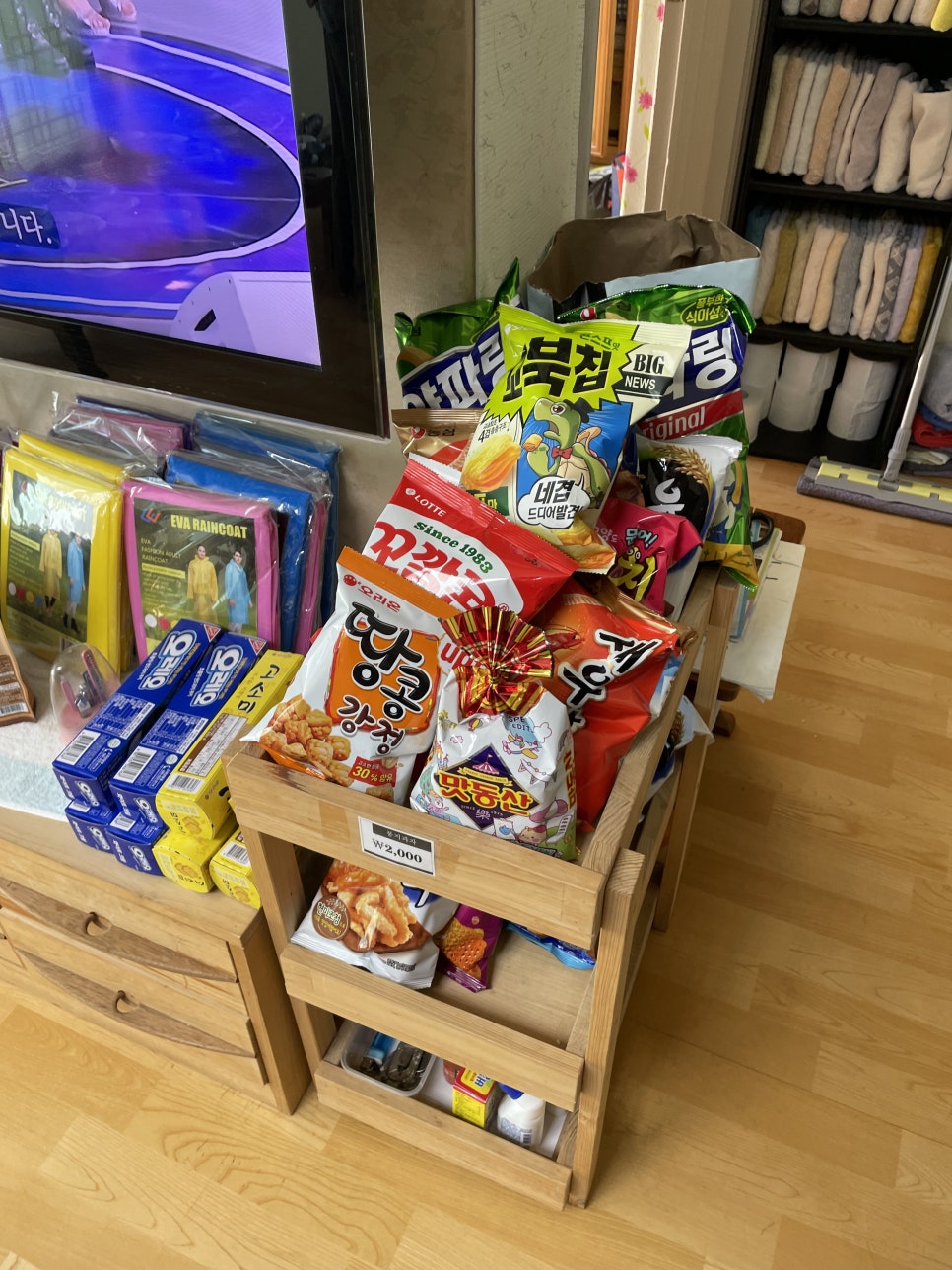 애원민박 이미지