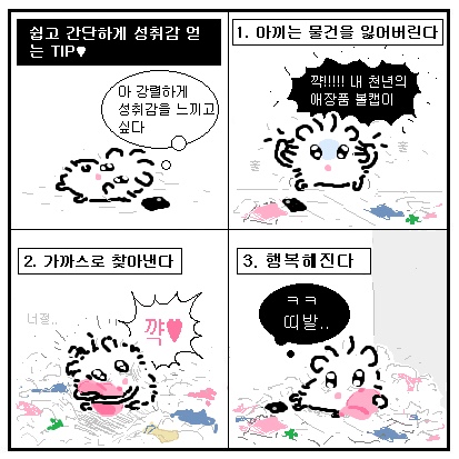 마니모 이미지
