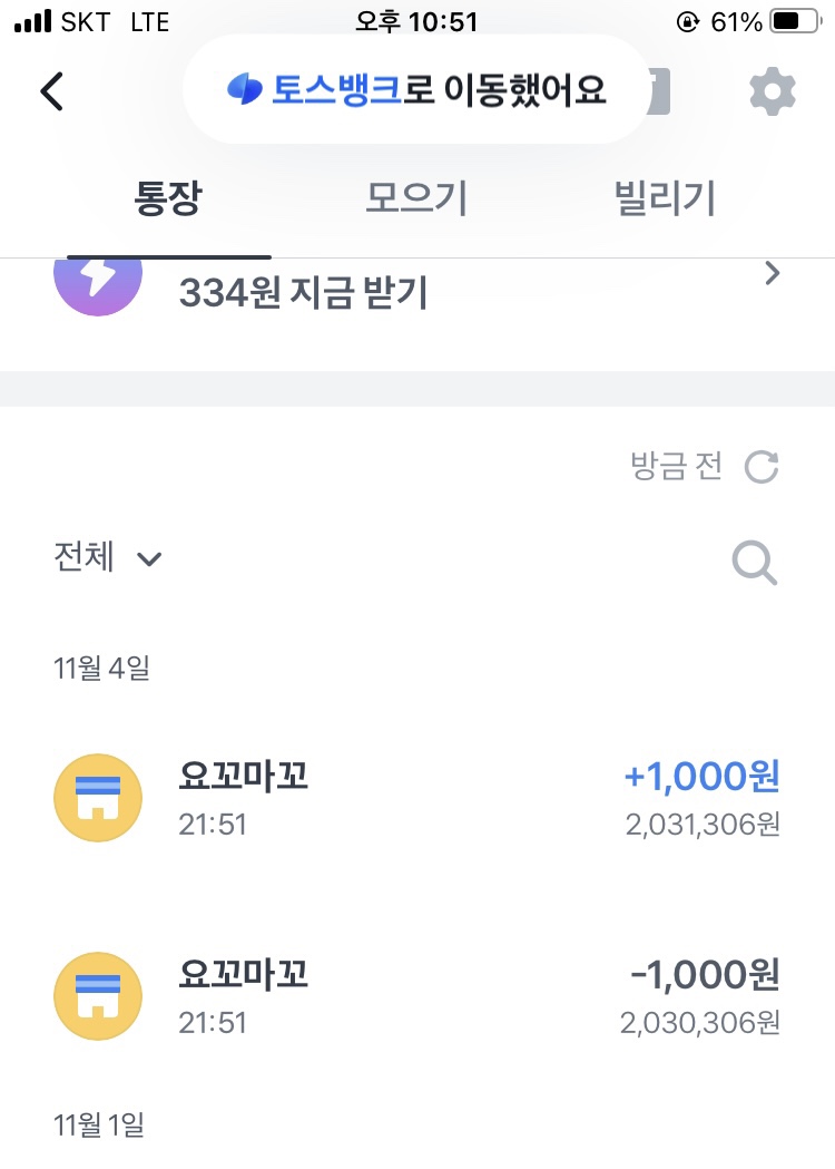 요꼬마꼬 이미지