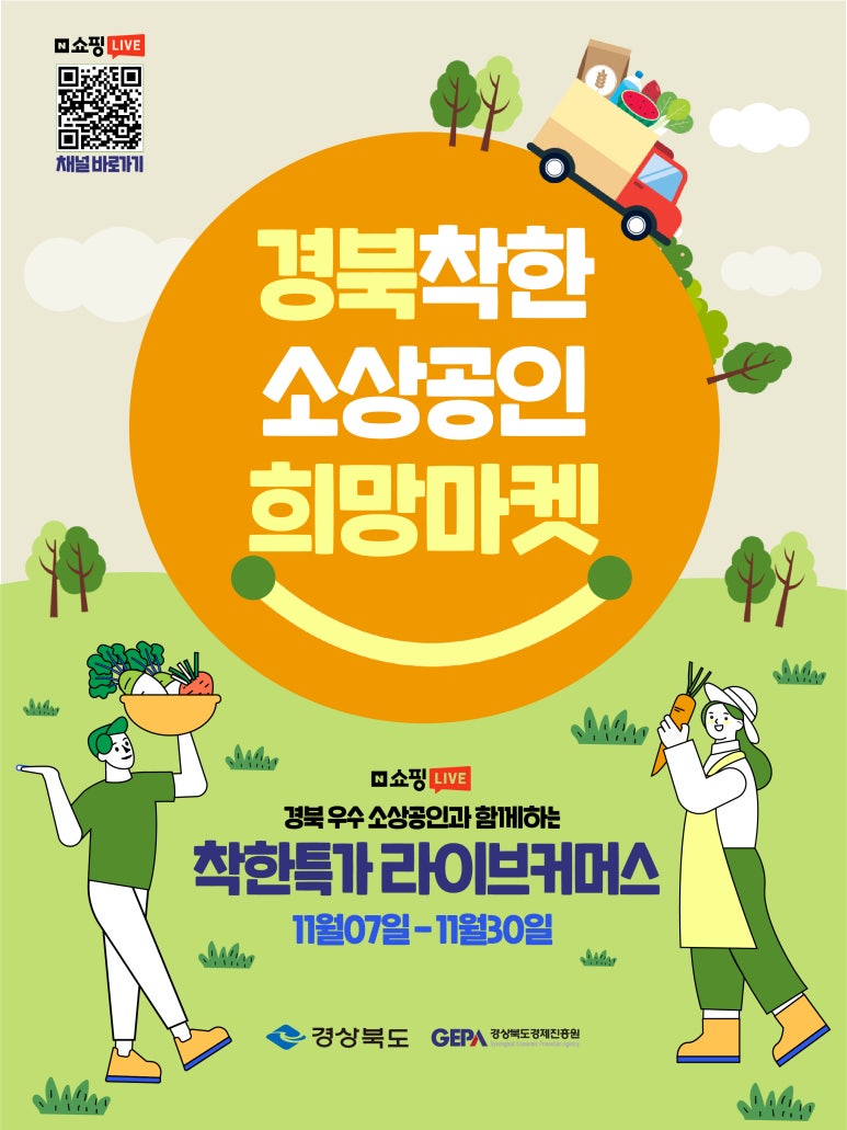 팡팡라이브 이미지