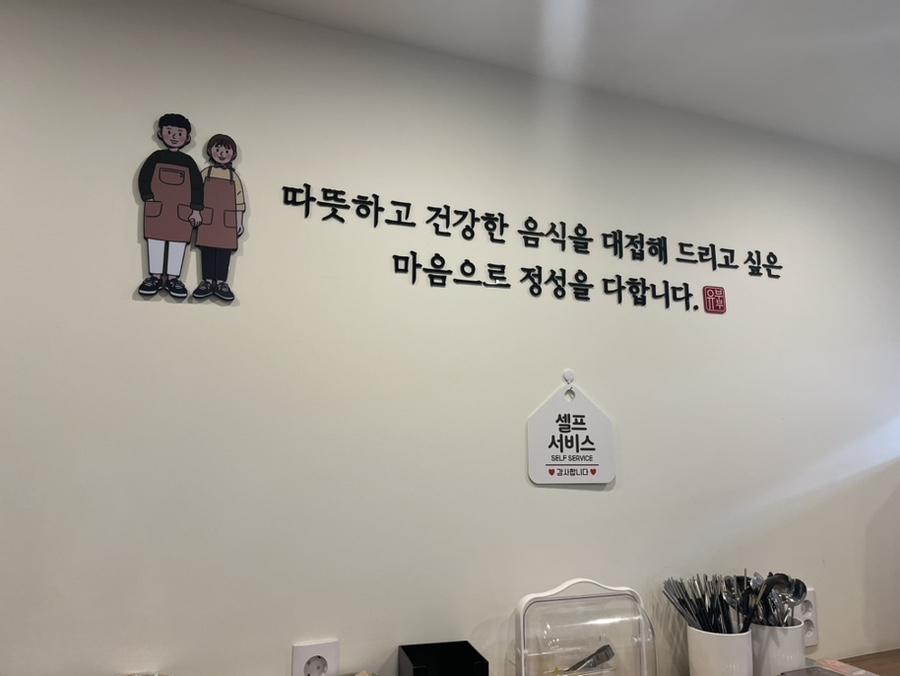 유부부 이미지