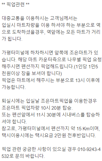 어린왕자의나무별 이미지