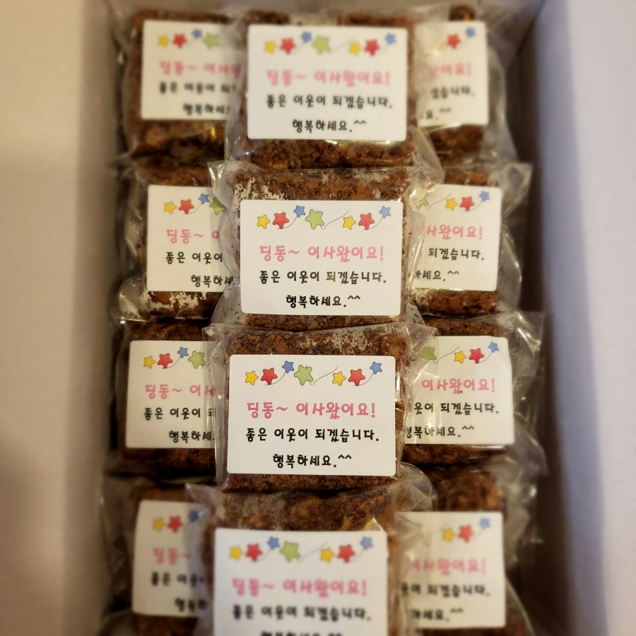달빛시루떡카페 이미지