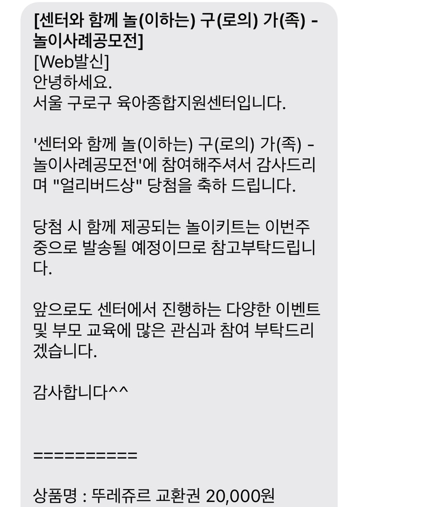뚜레쥬르개봉역 이미지