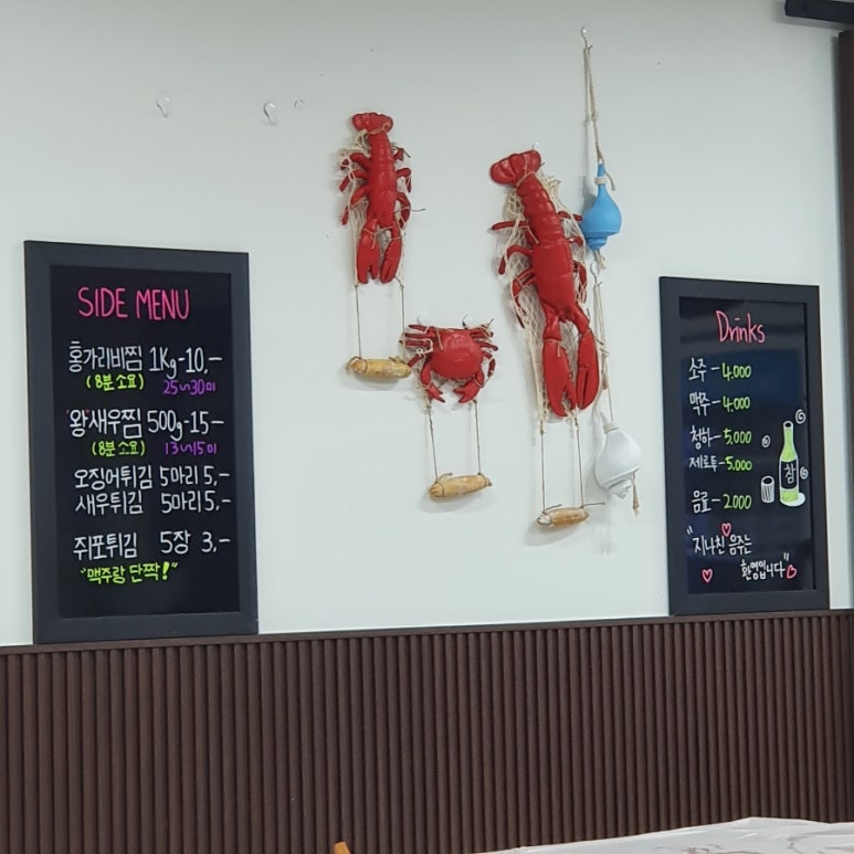 대게이상무 이미지