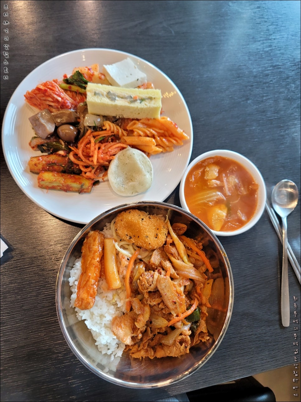 청주한식뷔페 이미지