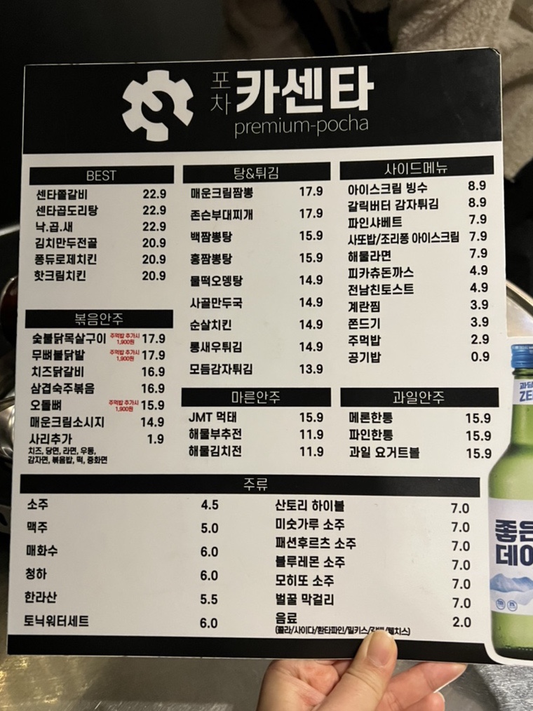 동아카센타 이미지