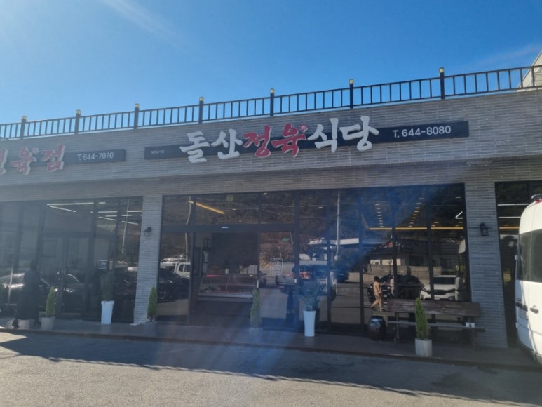 소원정육 이미지
