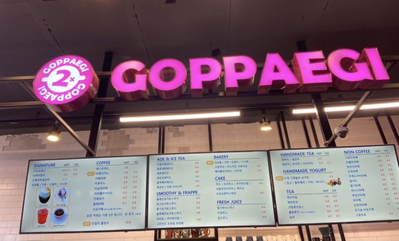고빼기 이미지