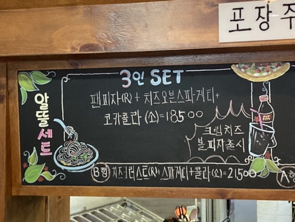 피자뉴스 이미지