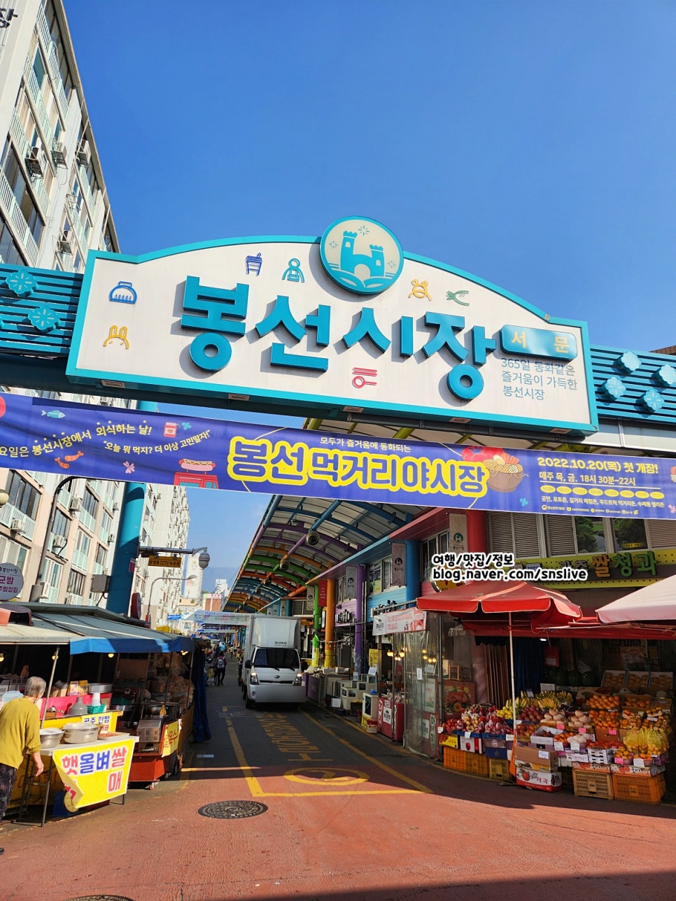봉선시장족발 이미지
