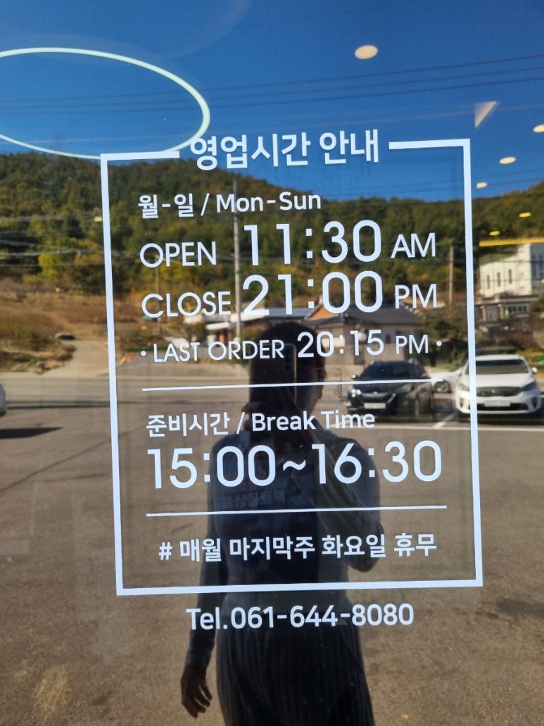 소원정육 이미지
